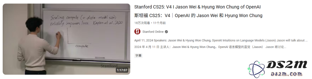OpenAI、谷歌等一线大模型科学家公开课，斯坦福CS 25春季上新！