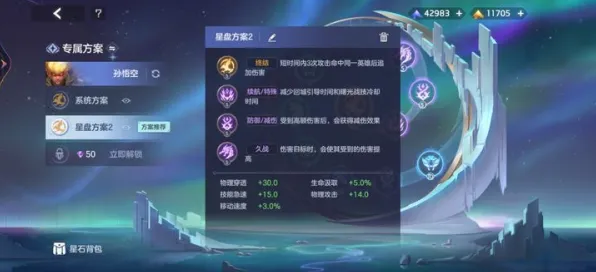→最新｜攻略 紧急｜登录福利｜曙光英雄赛季冲分攻略