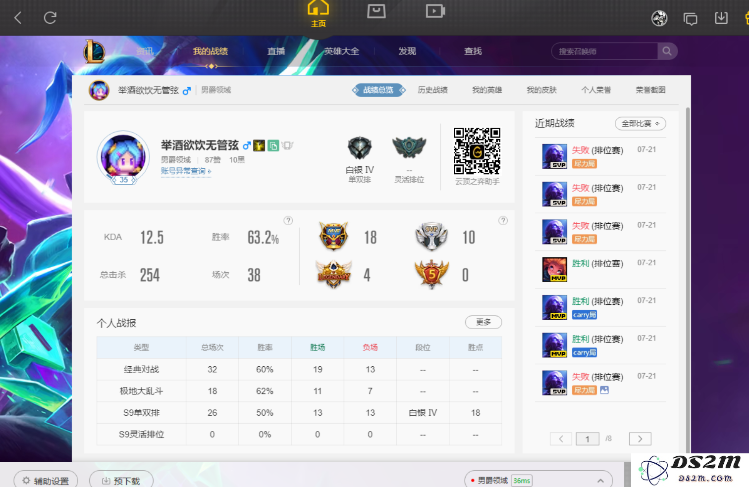 在英雄联盟中遇到无法匹配成功的困扰，为什么我总是进不了游戏？