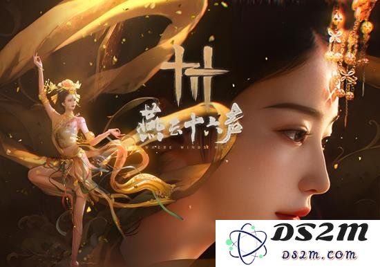 彻底清理燕云十六声好友关系的方法