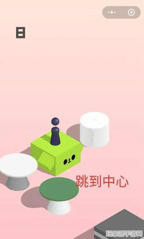 ·最新攻略：1 微信小游戏｜技巧 必入｜v0425｜攻略