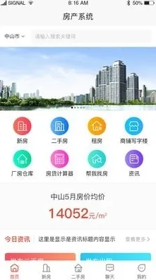 ｜紧急｜技巧 实测｜v0425｜虚拟地产：804平米热门地块攻略