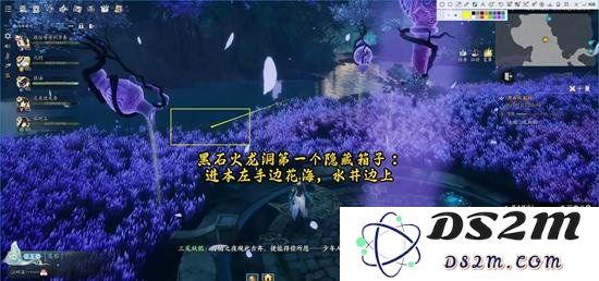 黑石火龙洞副本宝藏攻略与宝箱位置全解析