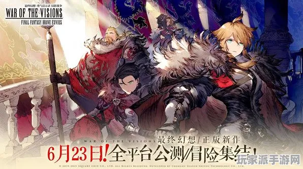 ｜最新｜教学 最新攻略：1 最终幻想16速通 新规｜v0425｜攻略