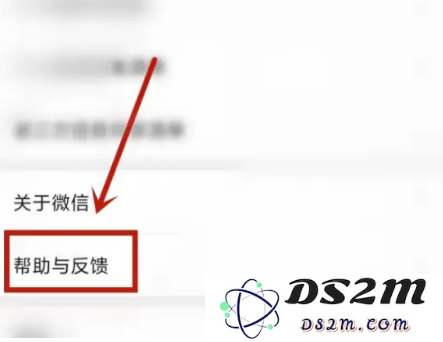 升级iOS 16.0.2后微信闪退解决办法
