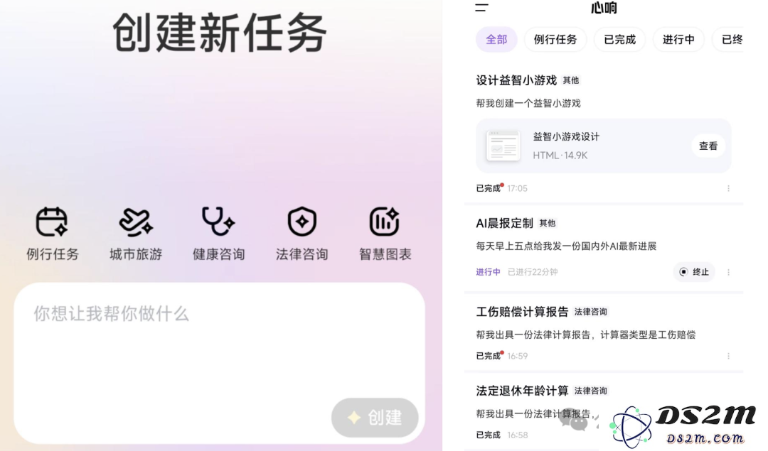 拜拜邀请码！首个现货超级智能体实测