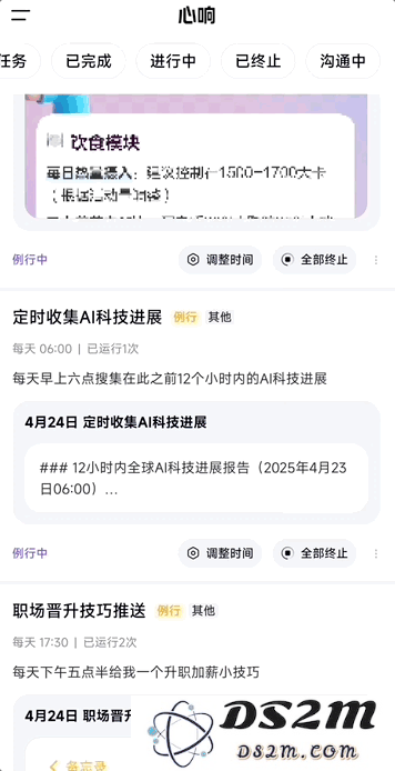 拜拜邀请码！首个现货超级智能体实测