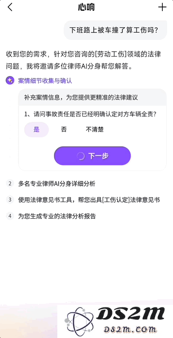 拜拜邀请码！首个现货超级智能体实测