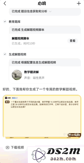 拜拜邀请码！首个现货超级智能体实测