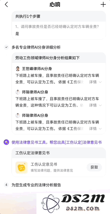拜拜邀请码！首个现货超级智能体实测