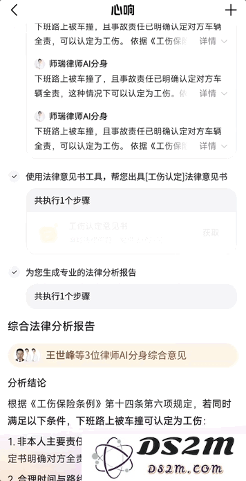 拜拜邀请码！首个现货超级智能体实测