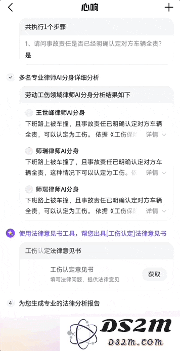 拜拜邀请码！首个现货超级智能体实测