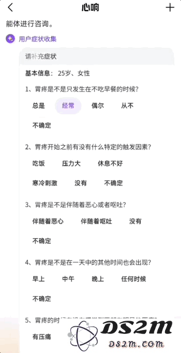 拜拜邀请码！首个现货超级智能体实测