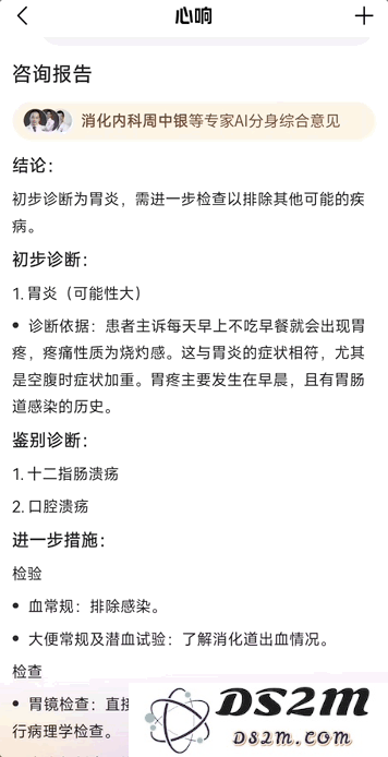 拜拜邀请码！首个现货超级智能体实测