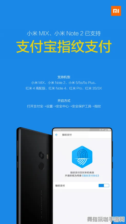 支付宝即玩-实时更新-0428-脑机接口2.0游戏