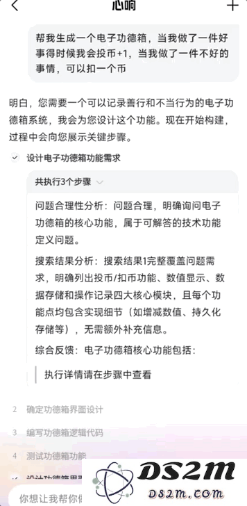 拜拜邀请码！首个现货超级智能体实测