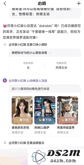 拜拜邀请码！首个现货超级智能体实测