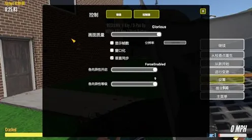 MOD制作指南-抖音互动小游戏-五一假期活动必备-倒计时6天-脑机接口2.0游戏精彩解析