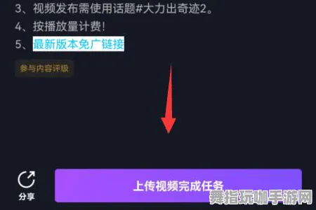 MOD制作教程-抖音小游戏-五一假期必备-倒计时6天-脑机接口2.0游戏