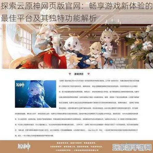 突发消息｜深度解析 近期更新攻略：0 云·原神外设兼容性 版本调整｜v0425｜全新策略