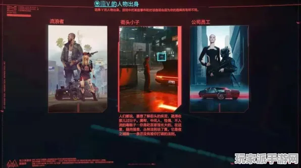 独家揭秘｜赛博朋克2077全新速通攻略：0 必须掌握的技巧与套路｜v0425｜游戏攻略分享