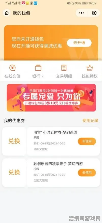 实测解析最新年年有余登录福利大放送！教你零氪快速提高攻略→7天轻松达成满级不是梦