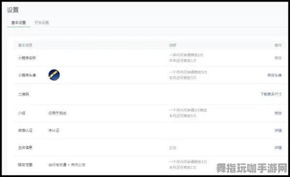 微信小程序-资源包下载-实时更新-0428-GPT-5剧情生成系统