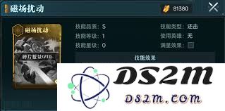 群星纪元凌薇英雄技能选择攻略与最佳搭配建议分析