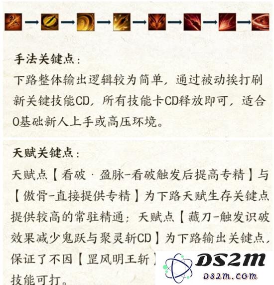 诛仙世界罡鬼王属性功法怎么选择 法宝应该怎么选择
