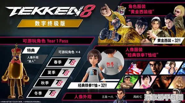 最新攻略：0 铁拳8连招开发 抖音爆款｜新手必看攻略