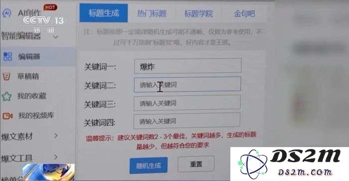 起底自媒体界的“江西帮”：批量起号，AI放量，甲方最爱