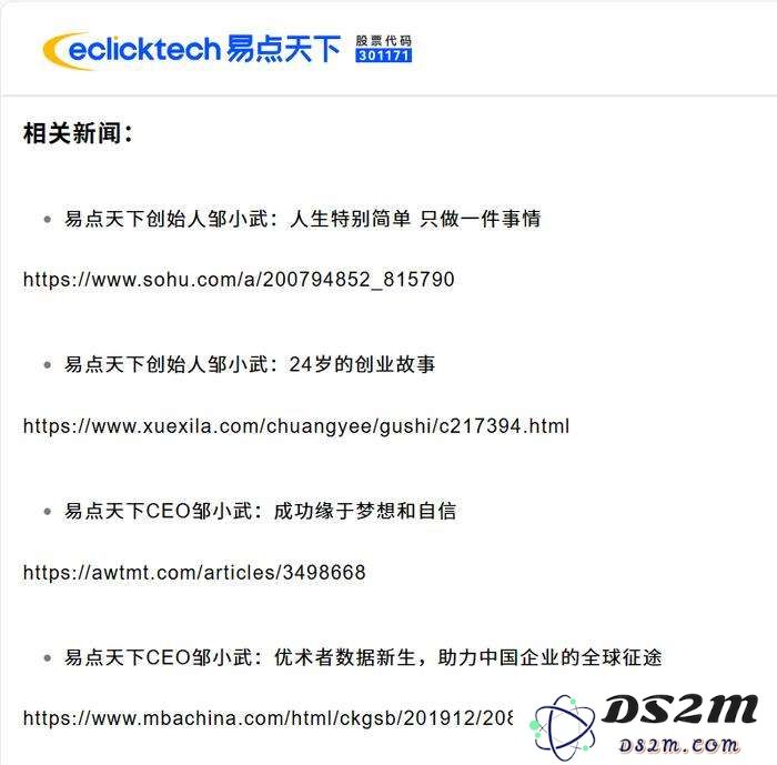 起底自媒体界的“江西帮”：批量起号，AI放量，甲方最爱