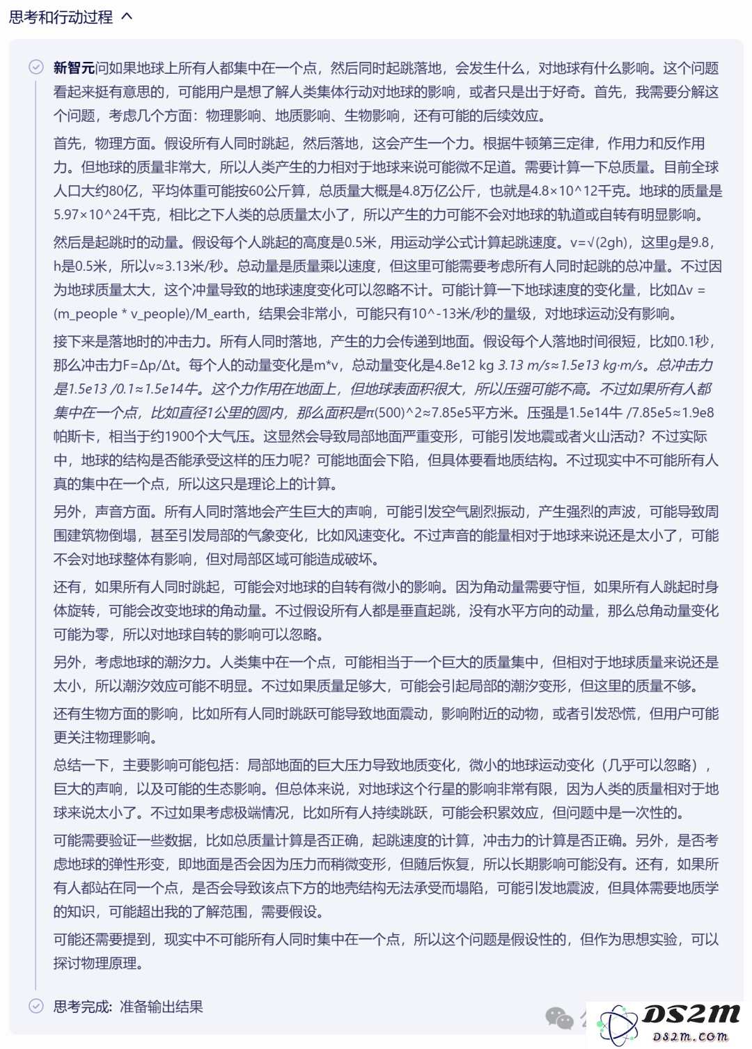 最新实测！文心4.5T/X1T双卷王登场效果惊人，骨折价卷到DeepSeek