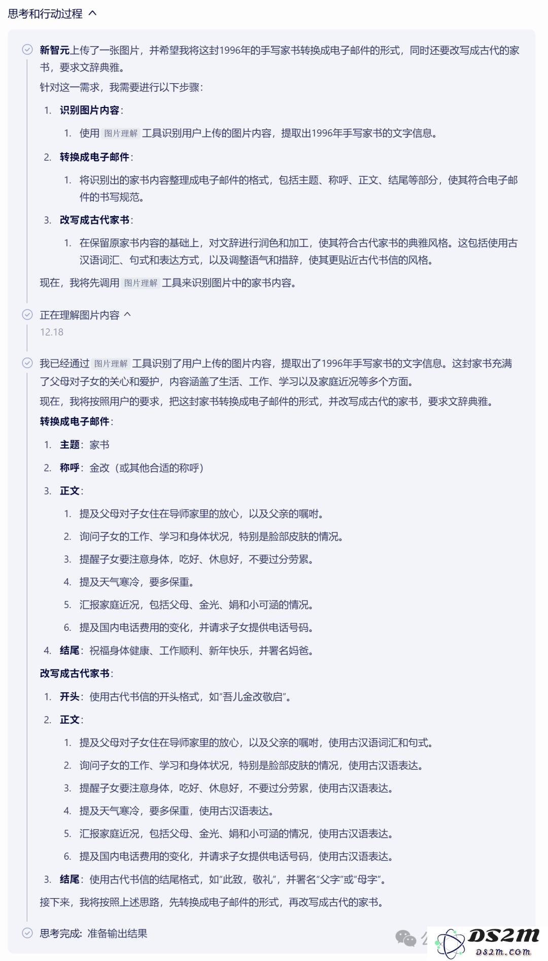 最新实测！文心4.5T/X1T双卷王登场效果惊人，骨折价卷到DeepSeek