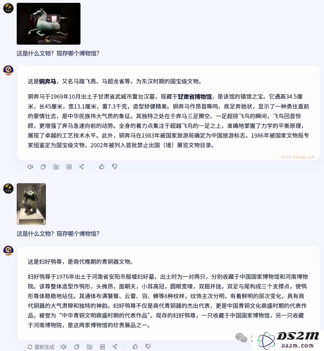 最新实测！文心4.5T/X1T双卷王登场效果惊人，骨折价卷到DeepSeek