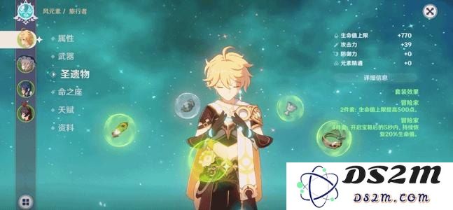 原神什么时候能刷五星圣遗物