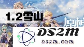 原神五星圣遗物的刷新时间是什么时候？玩家期盼的攻略与建议