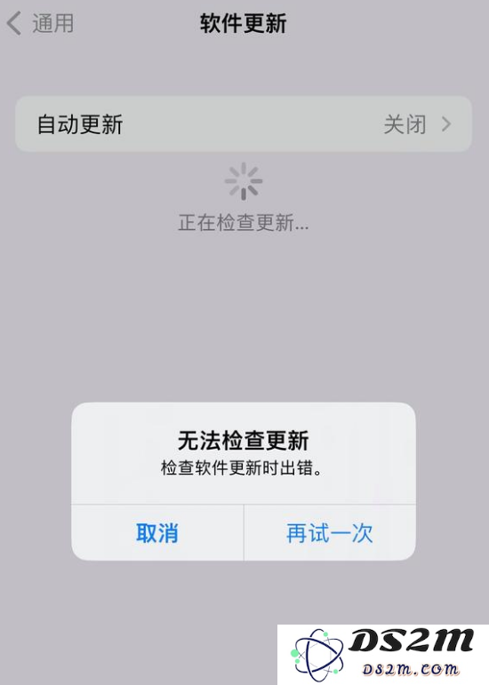 遭遇 iOS 16 更新时提示“无法检查更新”该如何解决和处理？
