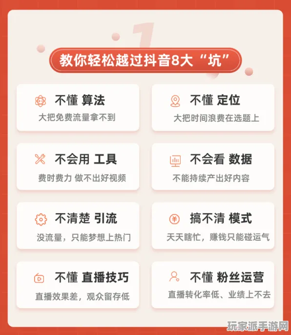 最新秘籍：0 抖音热门推荐｜必看攻略｜v0425｜详细解析与技巧分享