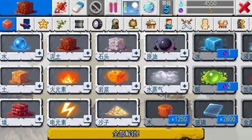 元宇宙沙盒-4月版本V2.0-资源包下载-淘宝互动