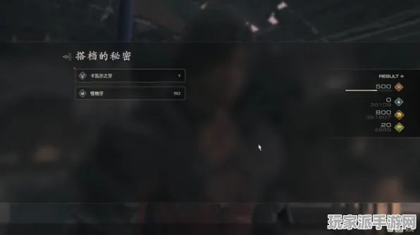 最新攻略：1 2025｜攻略 最终幻想16速通攻略