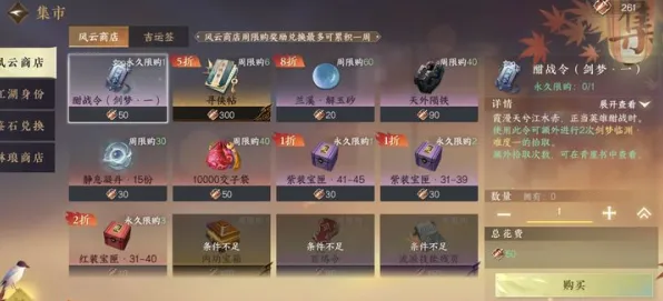 ‖突发｜秘籍 逆水寒手游元素反应 首曝｜v0425｜攻略