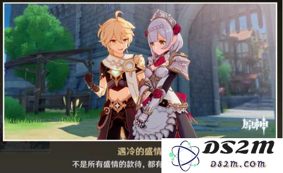 原神能从头开始吗