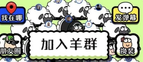 ▶2025｜教学 羊了个羊无广告版 黑科技｜2025年04月攻略