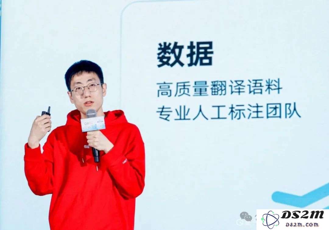 网易有道张艺论AI教育的大规模实施，通过C端应用推动大模型的进展 | 中国AIGC产业峰会