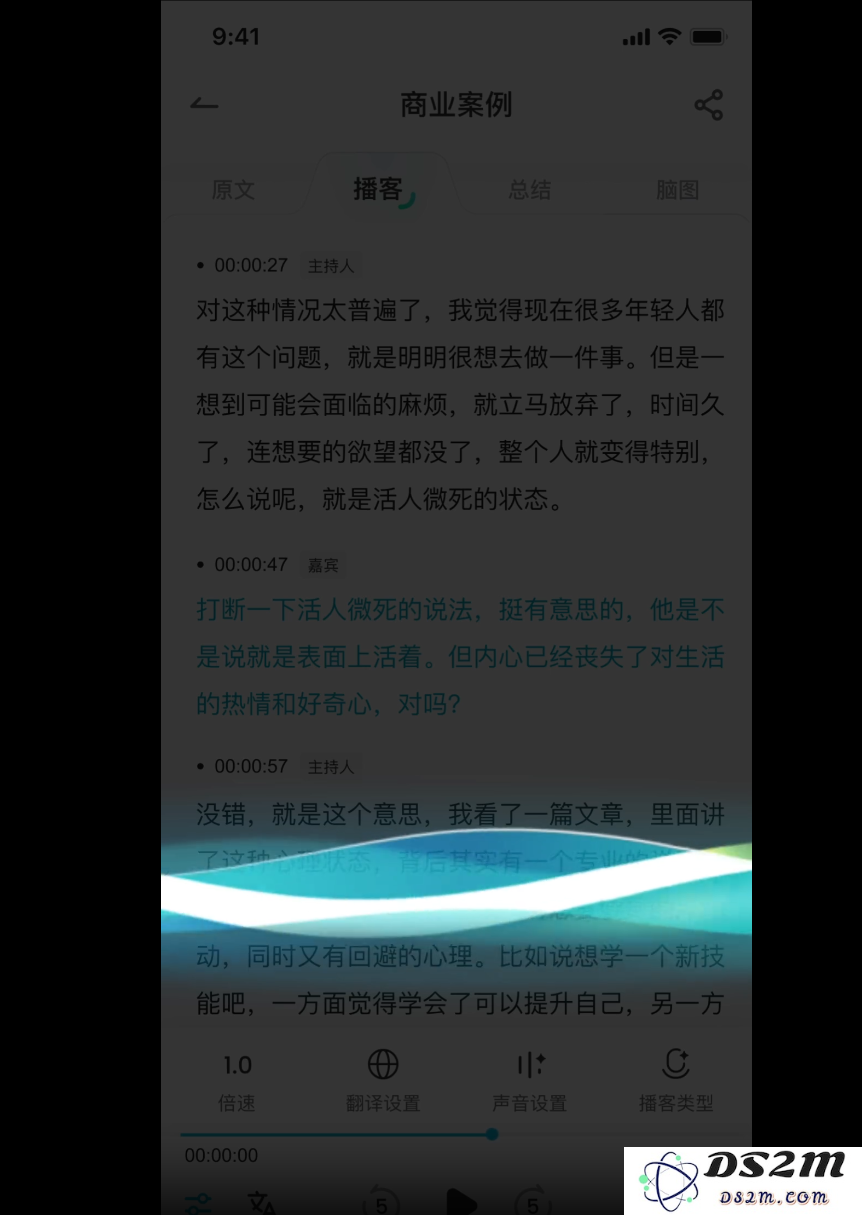 网易有道张艺：AI教育的规模化落地，以C端应用反推大模型发展 