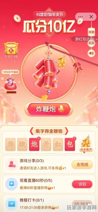 抖音热推｜全面解析 突发｜版本更新｜年年有余高效养成 道具兑换全攻略：如何高效利用535积分