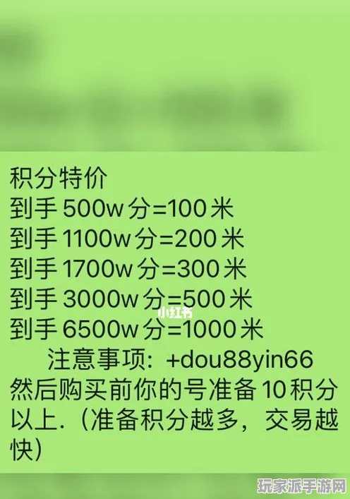 抖音爆款｜解析 突发｜版本更新｜年年有余快速养成 道具兑换攻略：535积分高效利用