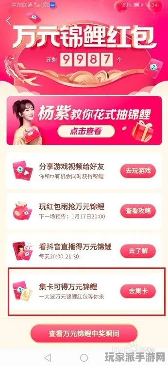 抖音爆款｜解析 突发｜版本更新｜年年有余快速养成 道具兑换攻略：535积分高效利用
