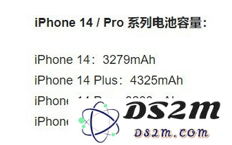 iPhone 14 Plus有哪些优点？值得入手吗？